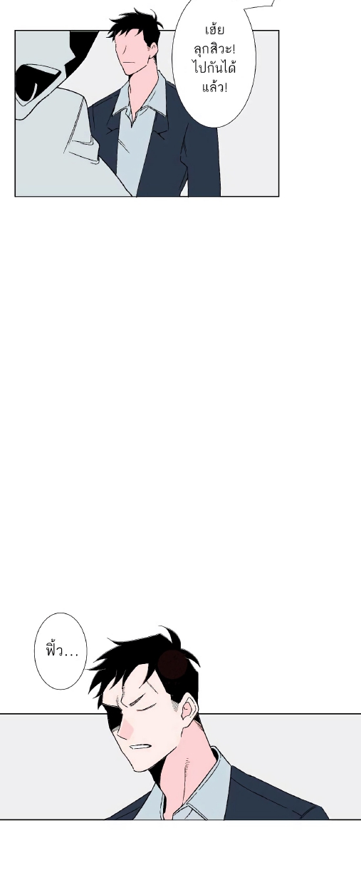 Boku to Koi no Hanashi wa Shinaika EP 2